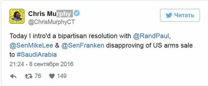 نواب في الكونغرس الأمريكي يطالبون بوقف مبيعات أسلحة للسعودية