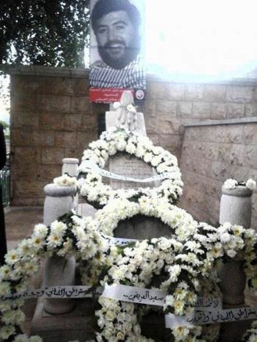 الديمقراطي أحيا ذكرى الشهيد صالح العريضي في بيصور