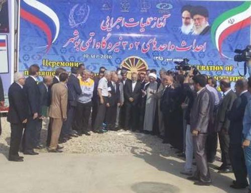 إيران تطلق العمليات التنفيذية لبناء الوحدة الثانية لمحطة بوشهر النووية