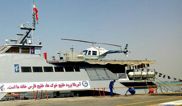 بالصور والفيديو .. تعرف على ميزات الزورق العسكري الإيراني &rsquo;ناظري&rsquo; بقدراته المتطورة