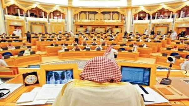 السعودية تهاجم قانون الكونغرس بشأن هجمات 11 سبتمبر/أيلول