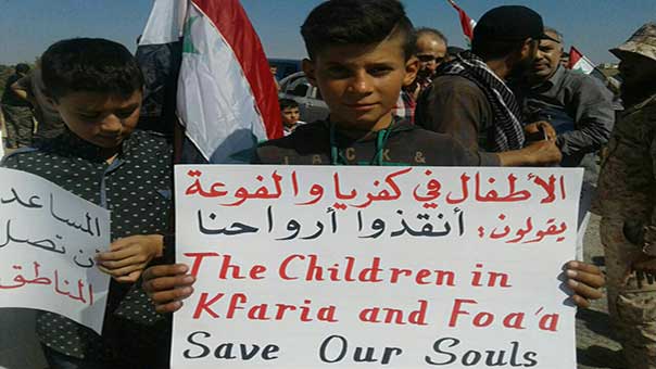 تحرك لأهالي نبل والزهراء وكفريا والفوعة للمطالبة بمنع ادخال المساعدات الى أحياء حلب الشرقية لحين دخول المعونات إليهم 