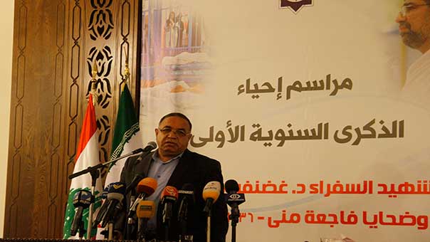 حفل تأبيني للشهيد آبادي وشهداء فاجعة منى في مجمع الامام المجتبى (ع)-الحدث