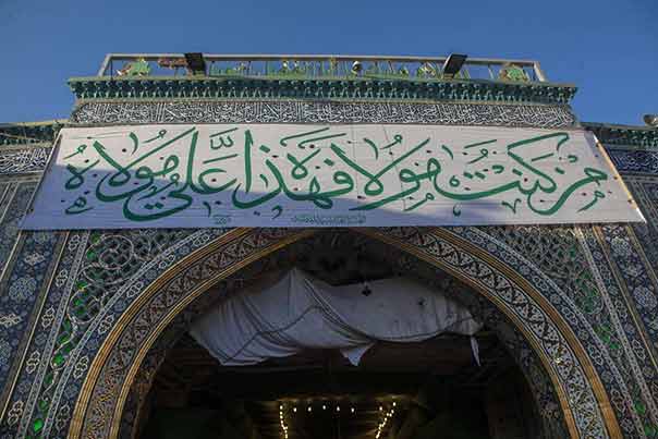 موالو أهل البيت (ع) يحتفلون بعيد الغدير الأغرّ