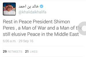 استنكار واسع لـ&rsquo;رثاء&rsquo; خالد الخليفة لمجرم الحرب &rsquo;بيريز&rsquo;..&rsquo;إذا لم تستح فافعل ما شئت&rsquo;