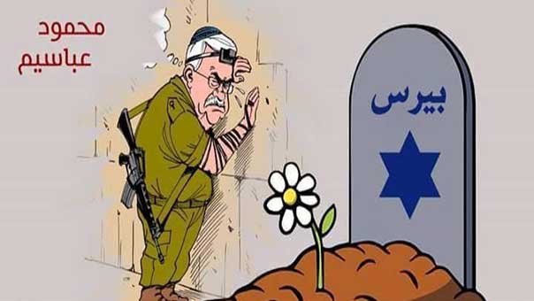 أوساط فلسطينية: مشاركة وفود عربية في جنازة المجرم ’بيريز’ خيانة لدماء آلاف الشهداء الذين راحوا ضحية لإرهابه