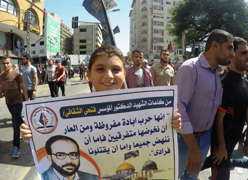 خلال مسيرة حاشدة بغزة: ’الجهاد الإسلامي’ تؤكد أن المقاومة وحدها الكفيلة بحفظ القضية الفلسطينية من التصفية