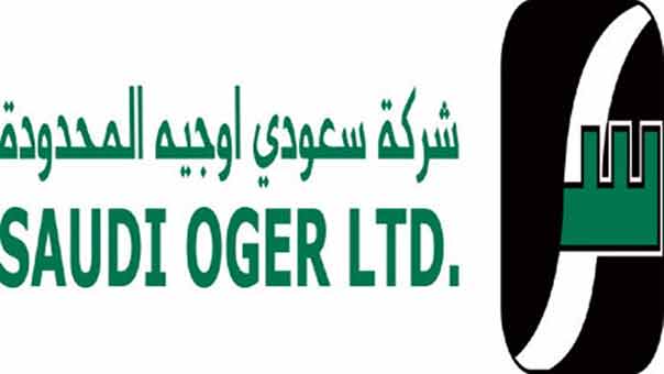 ’سعودي أوجيه’ تفوز بـ5 سنوات جديدة لتشغيل مطبعة مصحف المدينة المنورة