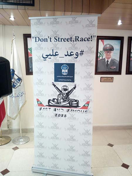 &rsquo;#وعد_عليي&rsquo;.. &rsquo;تويتر&rsquo; يساهم بالسلامة المرورية