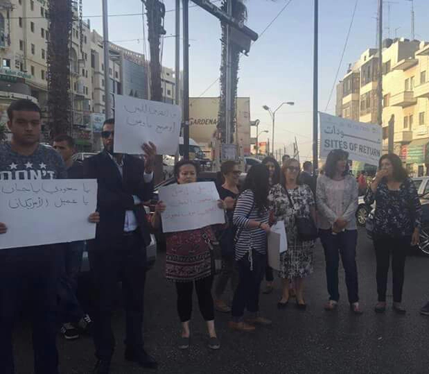 بالصور: وقفة شبابية وسط رام الله بالضفة الغربية للتضامن مع ضحايا مجزرة صنعاء والتنديد بالعدوان السعودي