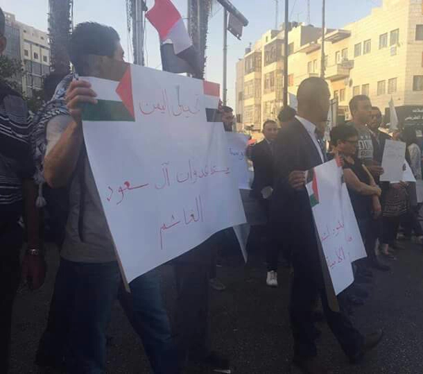 بالصور: وقفة شبابية وسط رام الله بالضفة الغربية للتضامن مع ضحايا مجزرة صنعاء والتنديد بالعدوان السعودي