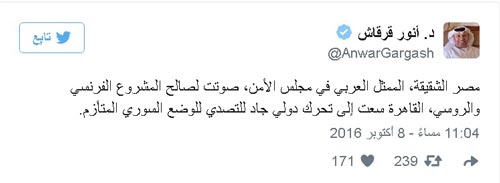 رئيس اللوبي السعودي في واشنطن ينتقد تصويت مصر لصالح مشروع قرار روسيا بمجلس الأمن حول سوريا