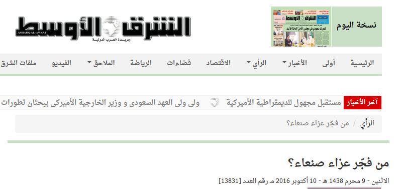 من صحيفة 