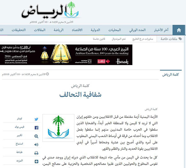 من صحيفة 