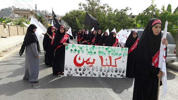 صيدا والزهراني أحيتا ذكرى العاشر من محرم