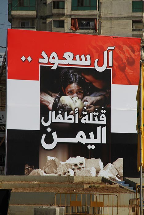 النبطية تكمل استعدادتها لمسيرة الثالث عشر من محرّم