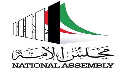 أمير الكويت يحلّ مجلس الأمة تمهيدا لإجراء انتخابات نيابية جديدة