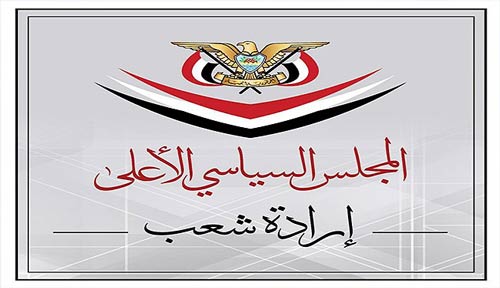 المجلس السياسي الأعلى: تحالف العدوان بقيادة السعودية يتحمّل المسؤولية الكاملة عن مجزرة الصالة الكبرى