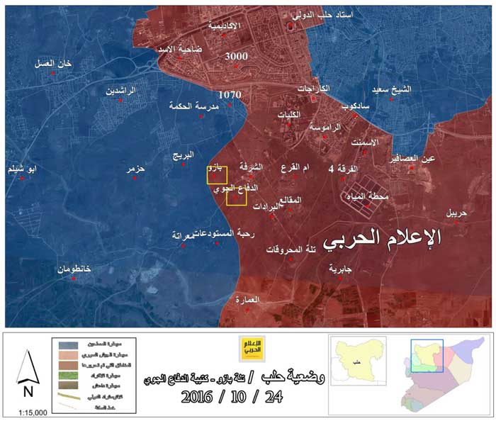 الجيش السوري يسيطر على تل بازو جنوب غرب حلب