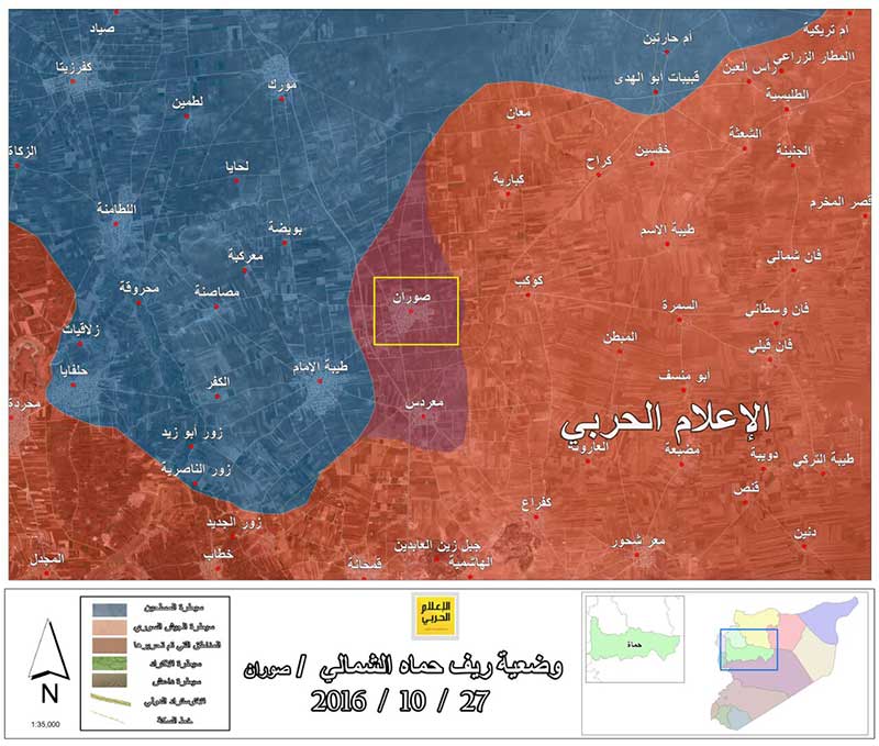 الجيش السوري يستعيد السيطرة على بلدة صوران والمزارع المحيطة بها