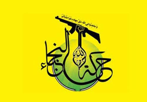 الحشد الشعبي وفصائل المقاومة العراقية يبدأون عملية ضد &rsquo;داعش&rsquo; غرب الموصل لقطع خطوط امداده مع سوريا