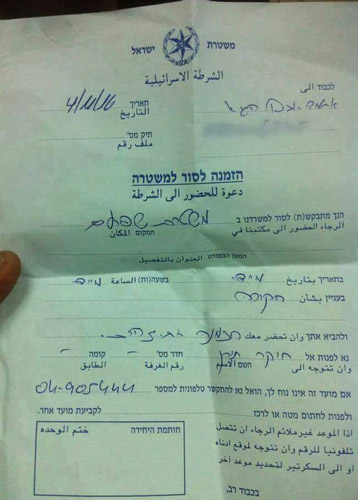 إصابات واعتقالات خلال مواجهات ومداهمات بالضفة الغربية.. وحملة صهيونية تستهدف نشطاء &rsquo;قوافل الأقصى&rsquo;