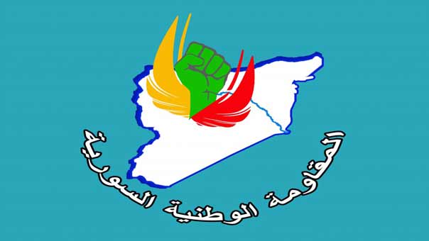 المقاومة الوطنية السورية: سنحارب الإرهاب على الأراضي السورية كافة.. وسنكون حيث يجب أن نكون