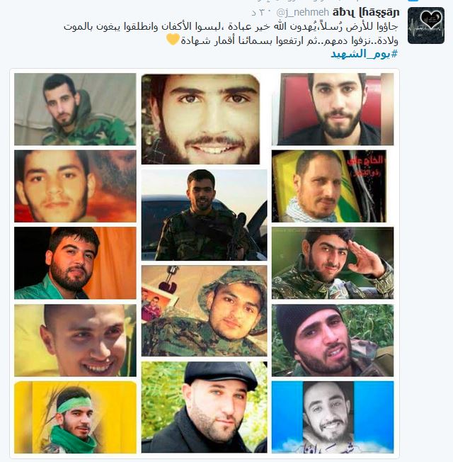 صور الشهداء تملأ الفضاء الالكتروني.. شهداؤنا #أسمى_غاية_الجود