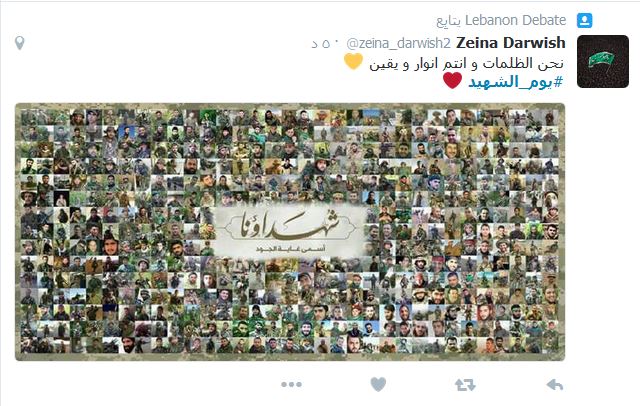 صور الشهداء تملأ الفضاء الالكتروني.. شهداؤنا #أسمى_غاية_الجود