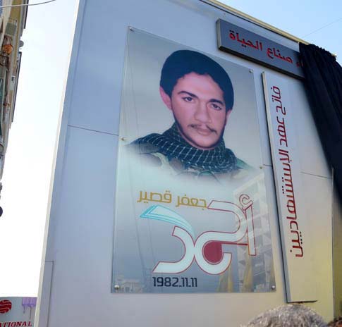 افتتاح النصب التذكاري للشهيد قصير في جل البحر في مدينة صور