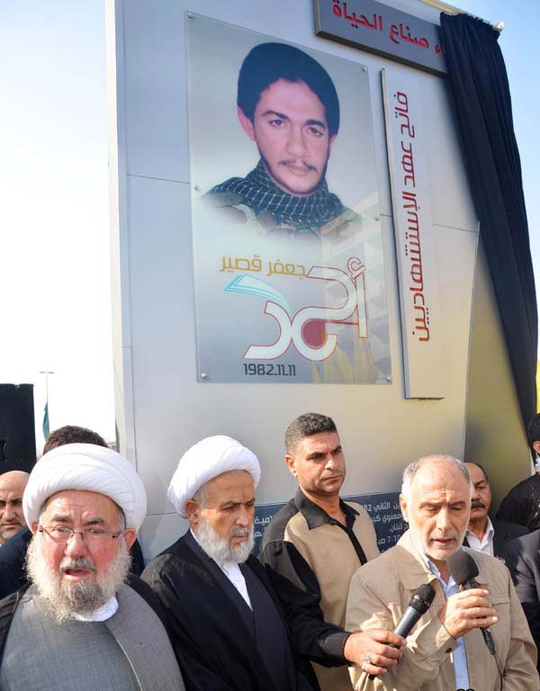 افتتاح النصب التذكاري للشهيد قصير في جل البحر في مدينة صور