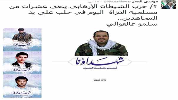 الي أي مدى وصل افلاس تنسيقيات ومواقع المسلحين؟