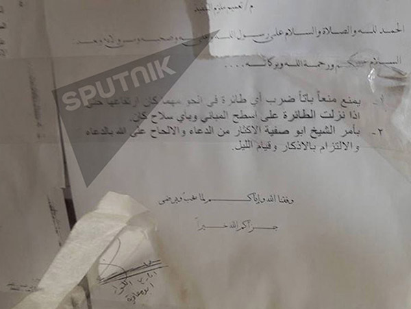 ’داعش’ يمنع عناصره في الموصل من ضرب طائرات التحالف