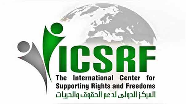 &rsquo;المركز الدوليّ لدعم الحريات&rsquo; يدين استمرار السلطات البحرينيّة باستدعاء الحقوقيّين