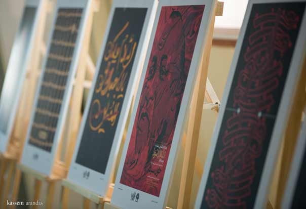 المستشارية الثقافي الايرانية تنظم معرضاً للرسومات الفنية والصور الفوتوغرافية العاشورائية