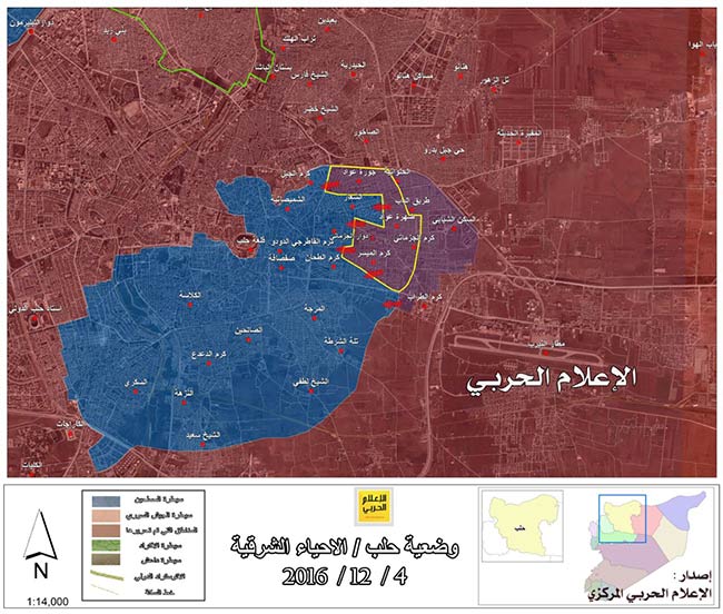 الجيش السوري يواصل تقدمه في حلب الشرقية ويسيطر على المشفى الوطني وعدة أحياء أخرى 