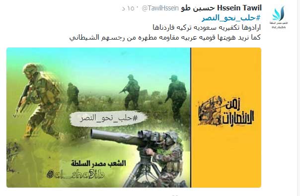 أجراس النصر تقرع .. #حلب_نحو_النصر ايقونة التفاعل الاجتماعي