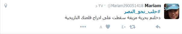 أجراس النصر تقرع .. #حلب_نحو_النصر ايقونة التفاعل الاجتماعي