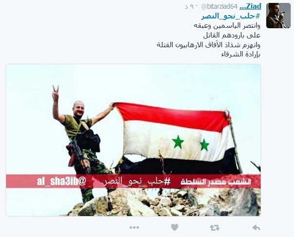أجراس النصر تقرع .. #حلب_نحو_النصر ايقونة التفاعل الاجتماعي