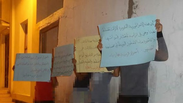 بالصور - ناشطون يحرقون العلم البريطاني رفضا لزيارة ماي إلى البحرين