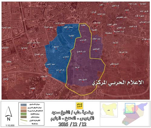 الجيش السوري وحلفاؤه يحررون الشيخ سعيد ويحصرون في مساحة 5% ما تبقى من مسلحين في حلب الشرقية