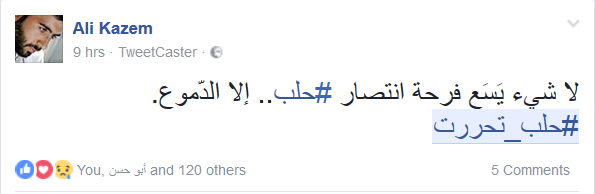 #حلب_تحررت .. ’تويتر’ و’فيسبوك’ يواكبان الانتصارات