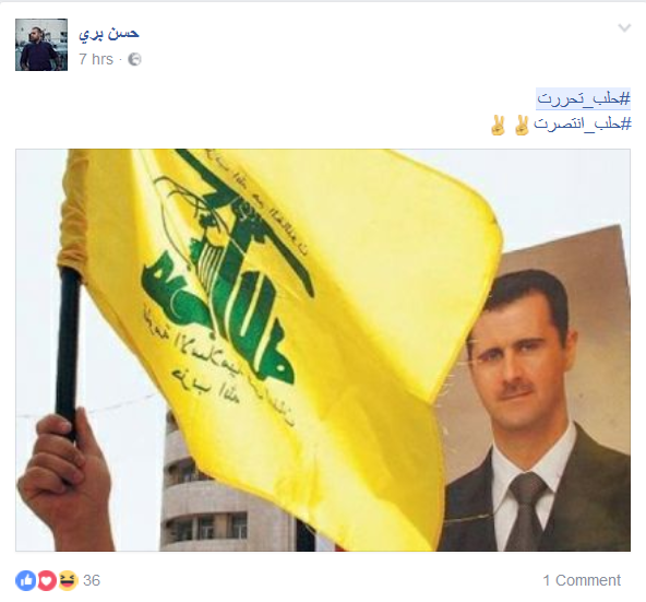 #حلب_تحررت .. ’تويتر’ و’فيسبوك’ يواكبان الانتصارات
