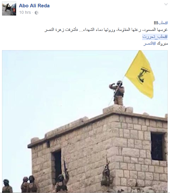 #حلب_تحررت .. ’تويتر’ و’فيسبوك’ يواكبان الانتصارات