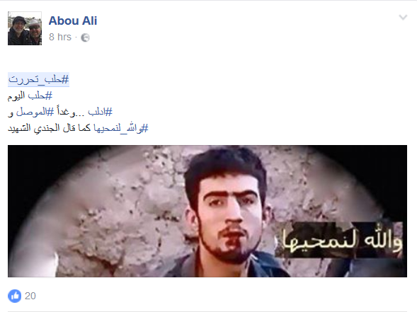 #حلب_تحررت .. ’تويتر’ و’فيسبوك’ يواكبان الانتصارات
