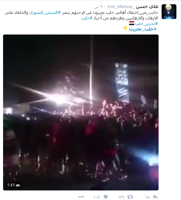 #حلب_تحررت .. ’تويتر’ و’فيسبوك’ يواكبان الانتصارات