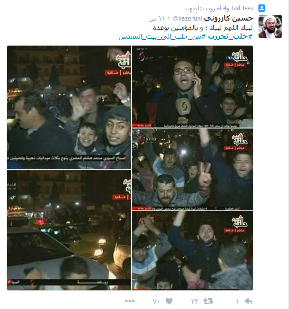 #حلب_تحررت .. ’تويتر’ و’فيسبوك’ يواكبان الانتصارات