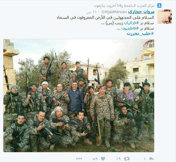 #حلب_تحررت .. ’تويتر’ و’فيسبوك’ يواكبان الانتصارات