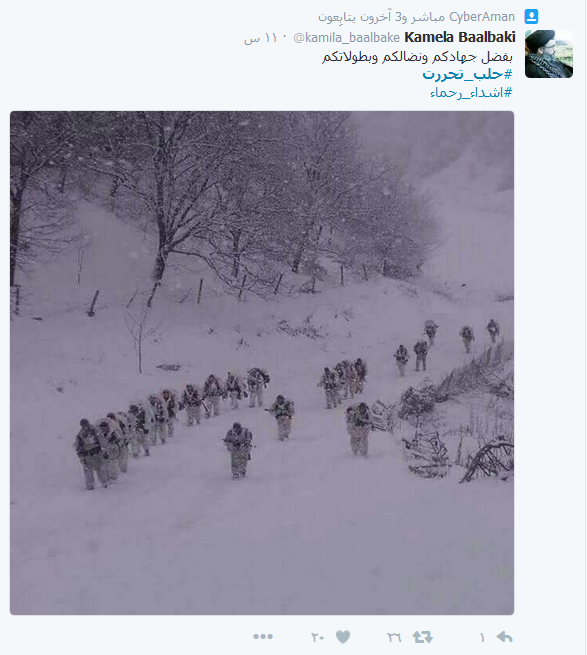 #حلب_تحررت .. ’تويتر’ و’فيسبوك’ يواكبان الانتصارات