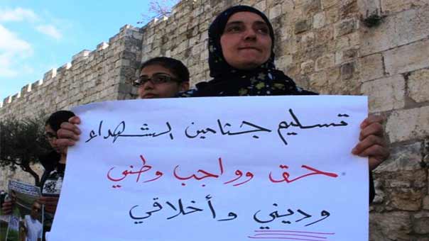 ملف &rsquo;جثامين الشهداء المحتجزة&rsquo; يفضح عنصرية الاحتلال .. و يُعرّي أدعياء حقوق الإنسان حول العالم